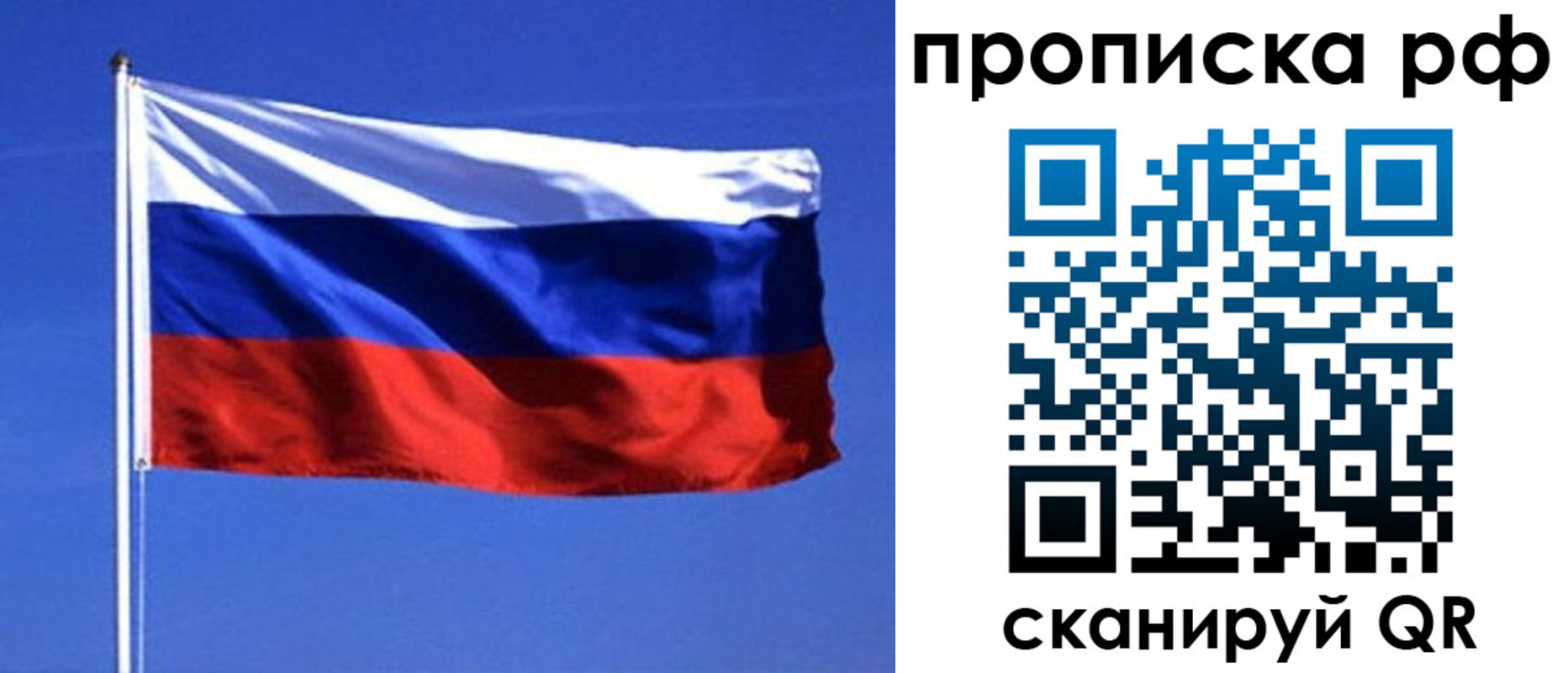 прописка иностранных граждан в Рязани