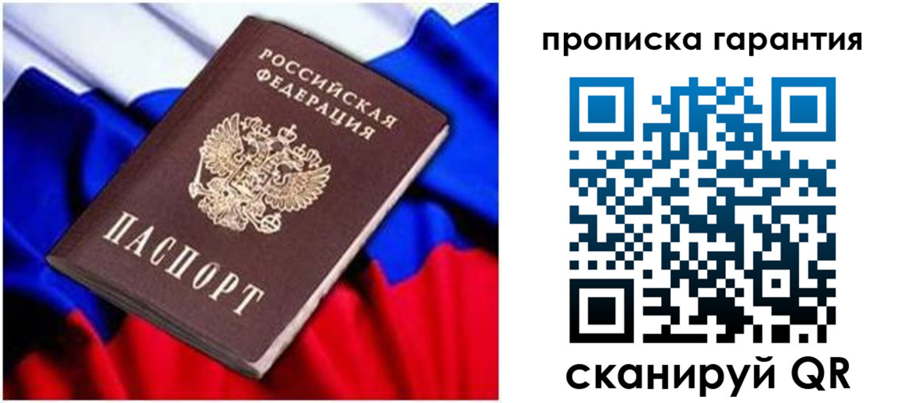регистрация для школы в Рязани