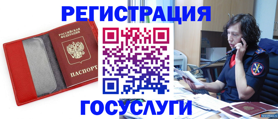 найти адрес прописки в Рязани