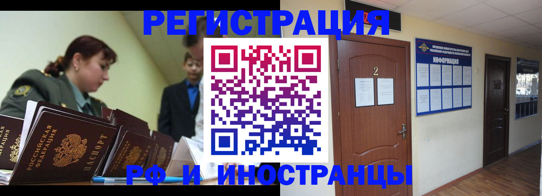 пропишу в квартире в Рязани