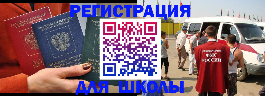 найти адрес прописки в Рязани